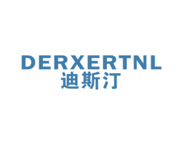 迪斯汀 DERXERTNL 第33类酒商标图样