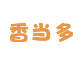 香当多 第31类水果花木商标图样