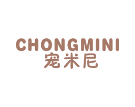 宠米尼 第31类水果花木商标图样