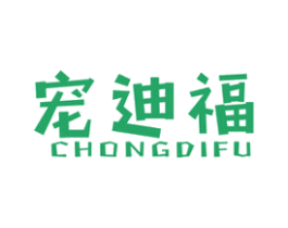 宠迪福 第31类水果花木商标图样