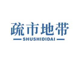 疏市地带 第31类水果花木商标图样
