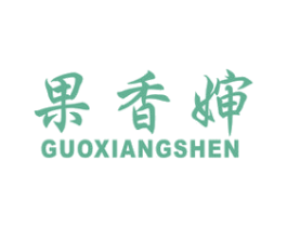 果香婶 第31类水果花木商标图样