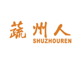 蔬州人 第31类水果花木商标图样