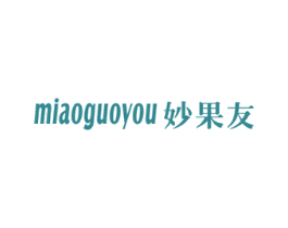 妙果友 第31类水果花木商标图样