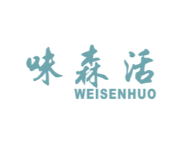 味森活 第31类水果花木商标图样