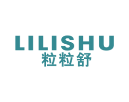 粒粒舒 第30类小食配料商标图样