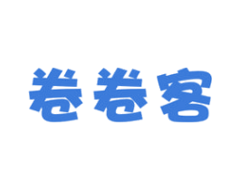 卷卷客 第30类小食配料商标图样