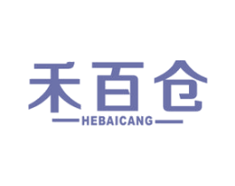 禾百仓 第30类小食配料商标图样