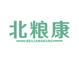 北粮康 第30类小食配料商标图样