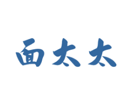 面太太 第30类小食配料商标图样