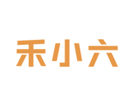 禾小六 第30类小食配料商标图样