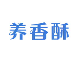 养香酥 第30类小食配料商标图样
