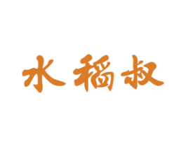 水稻叔 第30类小食配料商标图样
