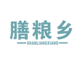 膳粮乡 第30类小食配料商标图样