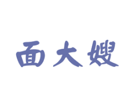 面大嫂 第30类小食配料商标图样