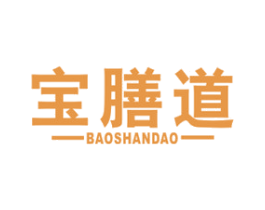 宝膳道 第30类小食配料商标图样