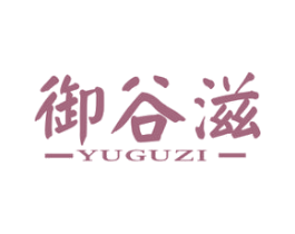 御谷滋 第30类小食配料商标图样