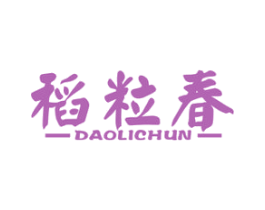 稻粒春 第30类小食配料商标图样