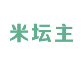 米坛主 第30类小食配料商标图样