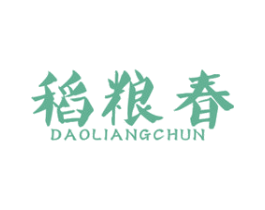 稻粮春 第30类小食配料商标图样