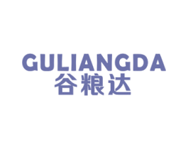 谷粮达 第30类小食配料商标图样