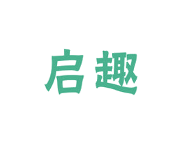 启趣 第30类小食配料商标图样