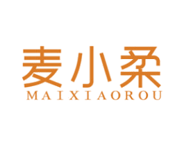 麦小柔 第30类小食配料商标图样