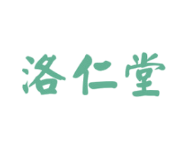洛仁堂 第30类小食配料商标图样