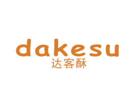 达客酥 第30类小食配料商标图样
