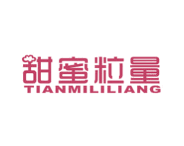 甜蜜粒量 第30类小食配料商标图样