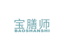 宝膳师 第30类小食配料商标图样