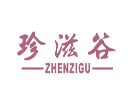 珍滋谷 第30类小食配料商标图样