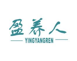盈养人 第30类小食配料商标图样