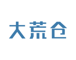大荒仓 第30类小食配料商标图样