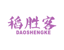 稻胜客 第30类小食配料商标图样