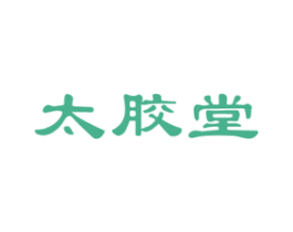 太胶堂 第30类小食配料商标图样