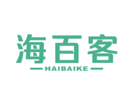 海百客 第29类食品商标图样