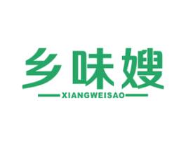乡味嫂 第29类食品商标图样