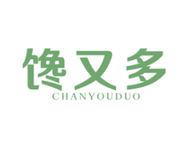 馋又多 第29类食品商标图样