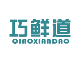 巧鲜道 第29类食品商标图样