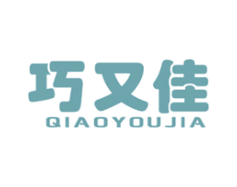 巧又佳 第29类食品商标图样