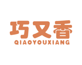 巧又香 第29类食品商标图样