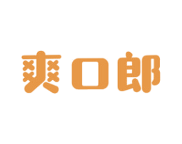 爽口郎 第29类食品商标图样