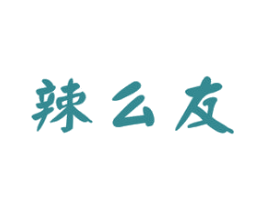 辣么友 第29类食品商标图样