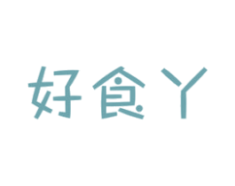 好食丫 第29类食品商标图样