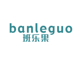 班乐果 第29类食品商标图样