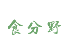 食分野 第29类食品商标图样