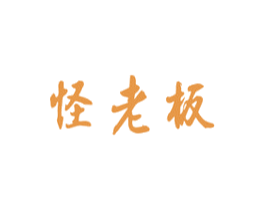 怪老板 第29类食品商标图样