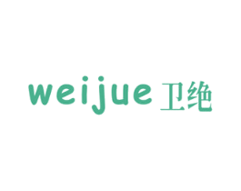 卫绝 第29类食品商标图样