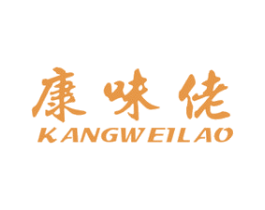 康味佬 第29类食品商标图样